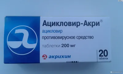Эпиген Интим спрей 0,1 % флакон 60 мл - в наличии: 120+ аптек Киев Львов