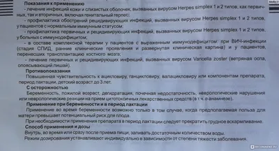 Жжение в том числе кожи спины и боков усиливающиеся в положении лёжа -  Неврология - 16.02.2018 - Здоровье Mail.ru