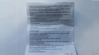 Таблетки РУП \"БЕЛМЕДПРЕПАРАТЫ\" Ацикловир 200 мг - «Помог вылечить вирусный  стоматит в горле у ребёнка. » | отзывы