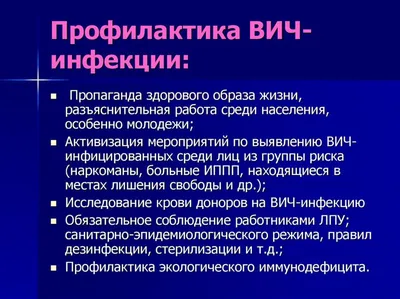 Опоясывающий герпес. Не все так просто | Хворь не помеха | Дзен