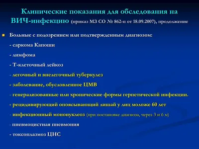 Симптомы опоясывающего лишая и способы его лечения — блог медицинского  центра ОН Клиник