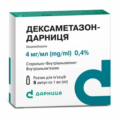 Опоясывающий лишай: лекарства, используемые при лечении - МИС Аптека 9-1-1