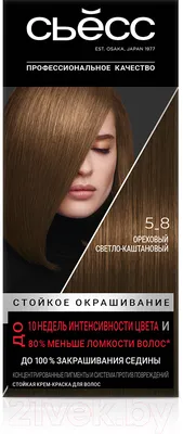 Стойкая крем-краска для волос Syoss Color, 5-8 Ореховый светло-каштановый,  115 мл купить оптом