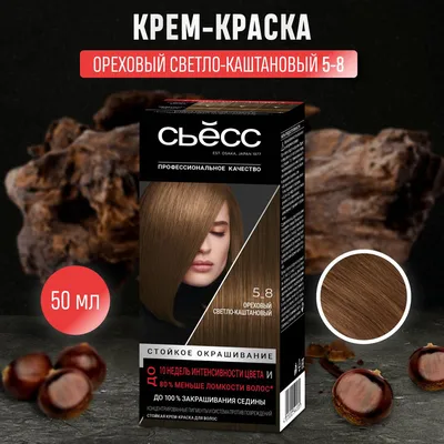 Стойкая краска для волос Syoss 5-8 Ореховый Светло-каштановый 115мл -  заказать лучшие с Auchan