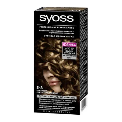 Syoss/Крем-краска для волос Syoss Color 5-8 Ореховый светло-каштановый  115мл 2 шт - купить с доставкой по выгодным ценам в интернет-магазине OZON  (712301095)