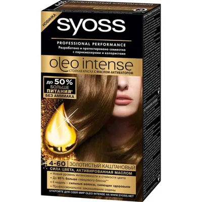 Краска для волос тон 5-8 Ореховый светло-каштановый Syoss. 161469413 купить  за 555 ₽ в интернет-магазине Wildberries