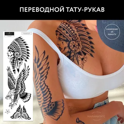 Татуировка орла на лопатке – Татуировки | Тату-салон на Колхозке