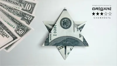 butterfly of money. origami butterfly from money - YouTube