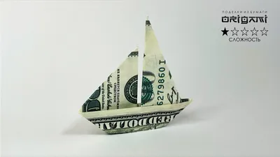 оригами из денег танк из купюры Origami from money tank of a note | Оригами  и Манигами | Дзен