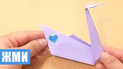 Лебедь из бумаги в технике оригами | ГРИФЕЛЬ