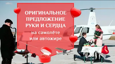 Оригинальное предложение руки и сердца в московском метро попало на видео -  Мослента