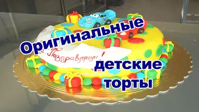 Торты на заказ в Нижнем Новгороде.