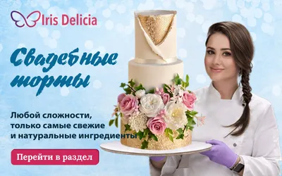 Заказать торт с паспортом на 14 лет в Москве: 108 кондитеров со средним  рейтингом 4.8 с отзывами и ценами на Яндекс Услугах.