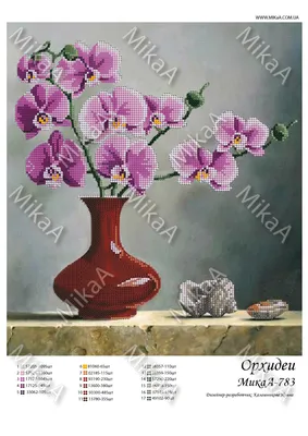 Заготовка для вышивания бисером или крестиком схемы формата A3 011  \"Изящество орхидеи\" | ТМ KOLOROVA