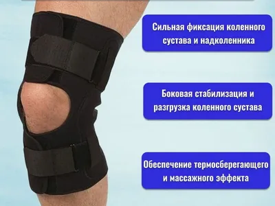 Ортез для иммобилизации коленного сустава (тутор) IR-5001OP — купить в  интернет-магазине Zdravplanet