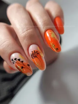 Осенний маникюр. Осенние ногти. Осенний дизайн ногтей. Нейл арт. Оранжевый  маникюр. Маникюр 2021 | Маникюр, Длинные акриловые ногти, Осенний маникюр
