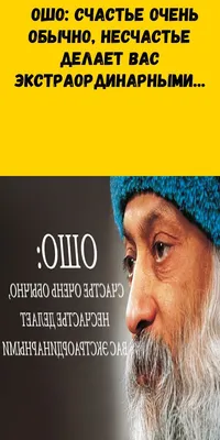 Ошо. Дхаммапада. Высшая истина: 450 грн. - Эзотерическая литература Луцк на  BON.ua 101828641