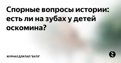 Пресервы Океан вкуса Щупальца кальмара в масле с пряностями - «набивает  оскомину, на зубах остаётся восковый налёт» | отзывы