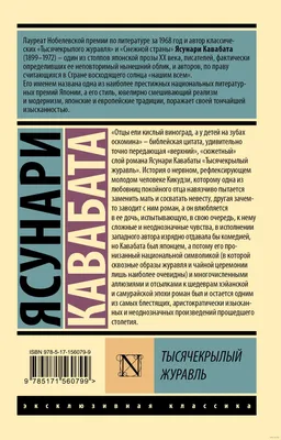 Набить оскомину» - о чем так говорят и почему?