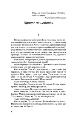 Лечение кариеса зубов недорого в Москве - стоматология Самсон-Дента