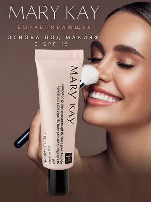 Основа под макияж Mary Kay Foundation Primer - «За год попыток  приноровиться я этот праймер так и не поняла...+ФОТО» | отзывы