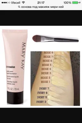 Купить Основа под макияж Солнцезащитный праймер под макияж Mary Kay  Foundation SPF 15 FRESH !! БЕСПЛАТНАЯ ДОСТАВКА!!, цена 2 790 руб —  (223167435601)