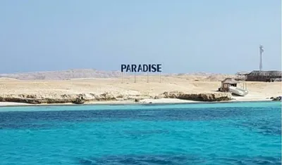 Морская прогулка на Райский остров Paradise в Хургаде - цена $21