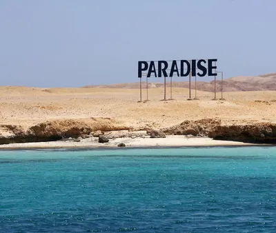 Дневной тур по подводному плаванию с райским островом (обед на борту) -  Хургада | Boat tours | Egipt | Hurghada