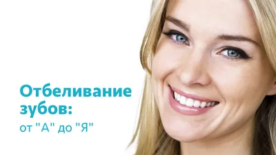 Smilebe Отбеливающий карандаш для зубов