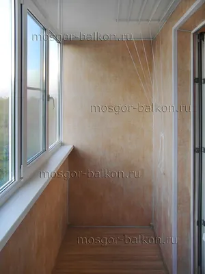 Отделка балкона ламинированными панелями ПВХ в Челябинске | Отделка лоджии  панелями по низким ценам