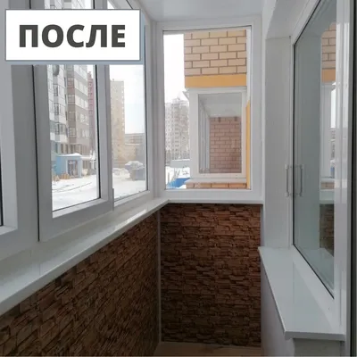 Обшивка балкона пластиковыми панелями в Москве и МО по доступным ценам