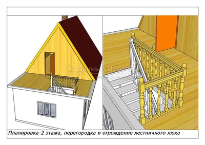 Отделка мансарды вагонкой от 450 рублей за 1 2м. Жмите и смотрите!