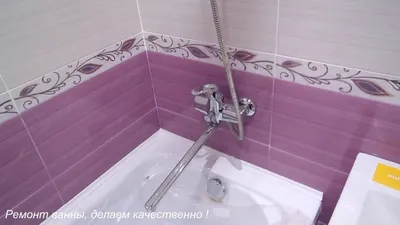 ᐉ Комбинированная отделка ванной комнаты с помощью керамической плитки и  мозаики