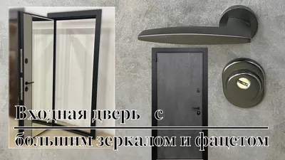 Монтаж входной двери для улицы светлый дуб по доступной цене в Москве