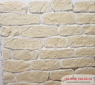 Фасадный камень Вестервальд слэйт купить в СПб 8 (812) 989-42-57