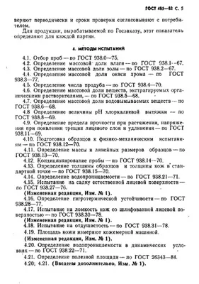 Словарь кожевенника – House of Craft