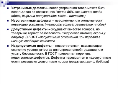 Скачать ГОСТ 316-75 Кожа для низа обуви. Определение сортности