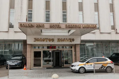 Отель Золотое Кольцо 5* (Центральный административный округ (ЦАО), Россия),  забронировать тур в отель – цены 2023, отзывы, фото номеров, рейтинг отеля.
