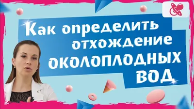 Отзыв о Тест для определения подтекания околоплодных вод Frautest amnio |  Все так просто