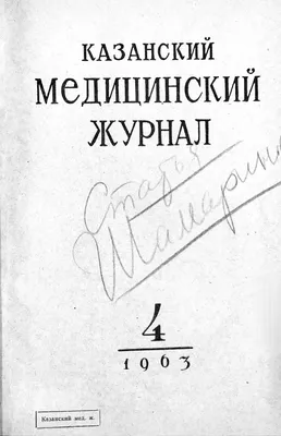 Тест на подтекание околоплодных вод Amnio FRAUTEST 9265867 купить за 97 700  сум в интернет-магазине Wildberries