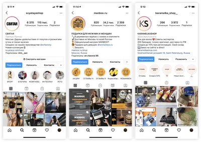 Как создать интернет-магазин в Instagram