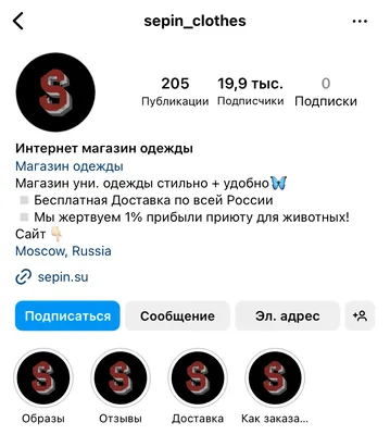 Оформление ленты Instagram. 4 продуманных инструмента планирования  публикаций