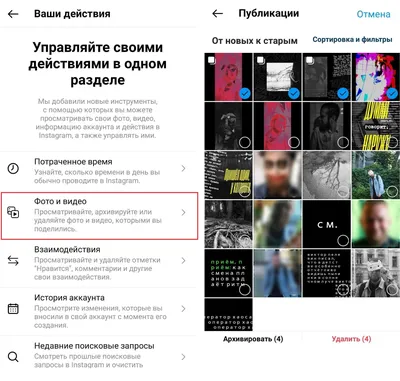 Как оформить интернет-магазин в Инстаграм: 5 примеров