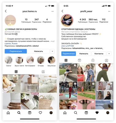 Как оформить профиль в Instagram правильно и красиво / Skillbox Media