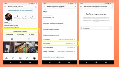 Как раскрутить Instagram в 2023: бесплатные и платные способы