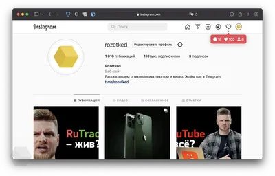 SEO-оптимизация профиля в Instagram: зачем она нужна и чек-лист