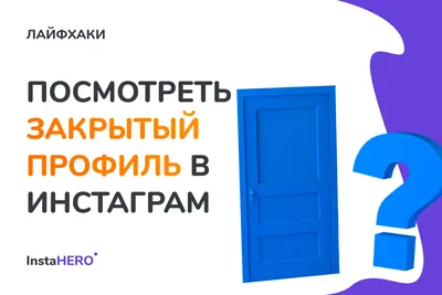 Продвижение мастера по наращиванию ресниц в инстаграм — Teletype