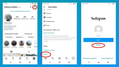 Как посмотреть фото и публикации закрытого аккаунта в Инстаграме не  подписываясь