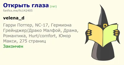 Украине пришло время открыть глаза | Новости Узбекистана, России,  Казахстана, Украины, Белоруссии - Вести.UZ