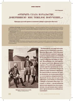 Надо твоему мужу открыть глаза на тебя, рассказать про твою бурную  молодость!» — заявила дочери мать